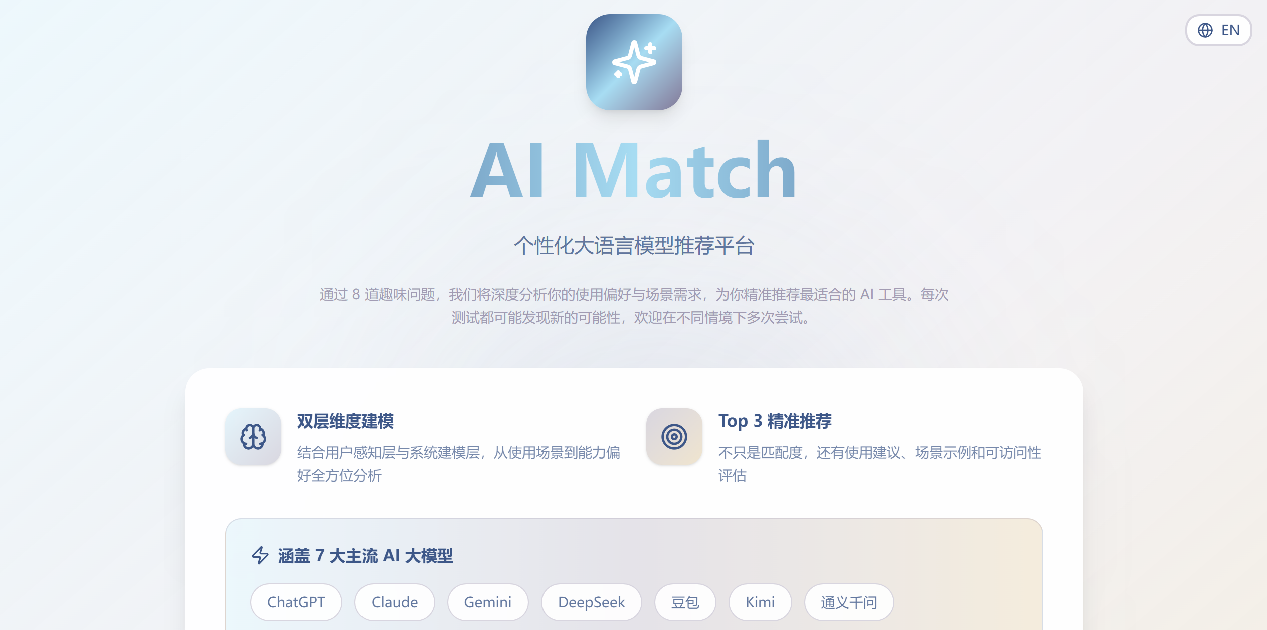 AI Chatbot Project